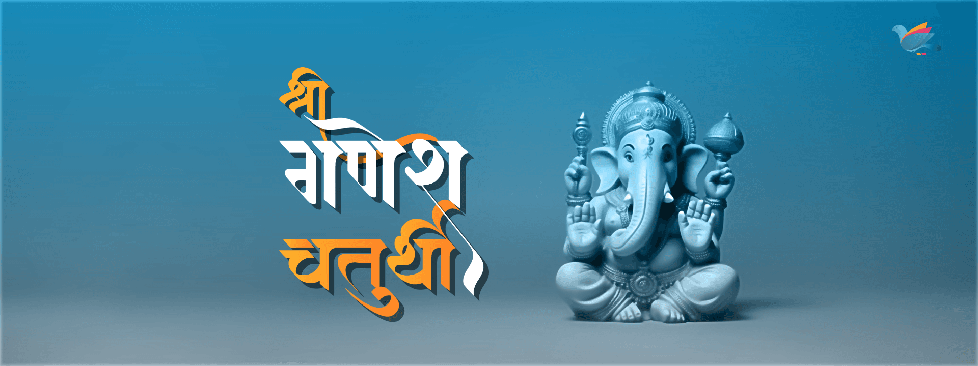 Ganesh Chaturthi 2023